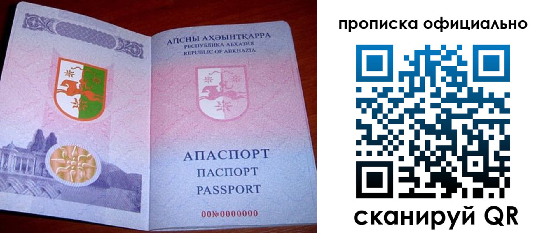 форма 3 в Симферополе